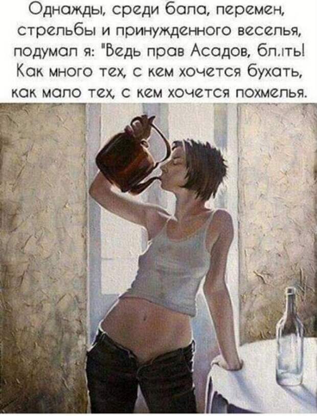 Алкопост