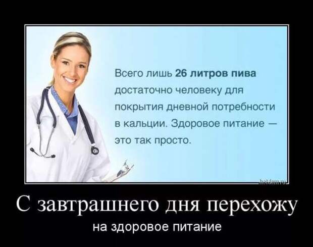 Прикольные демотиваторы с надписями. Подборка chert-poberi-dem-chert-poberi-dem-59280913072020-14 картинка chert-poberi-dem-59280913072020-14