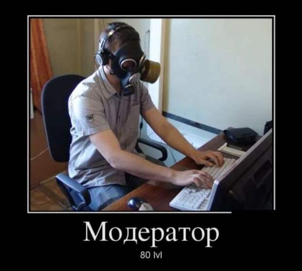 Прикольные демотиваторы с надписями. Подборка chert-poberi-dem-chert-poberi-dem-09300614122020-6 картинка chert-poberi-dem-09300614122020-6