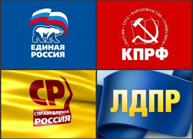 Народ не верит партиям - ни ЕР, ни оппозиции - свидетельствуют соцопросы Народ не верит партиям - ни ЕР, ни оппозиции - свидетельствуют соцопросы