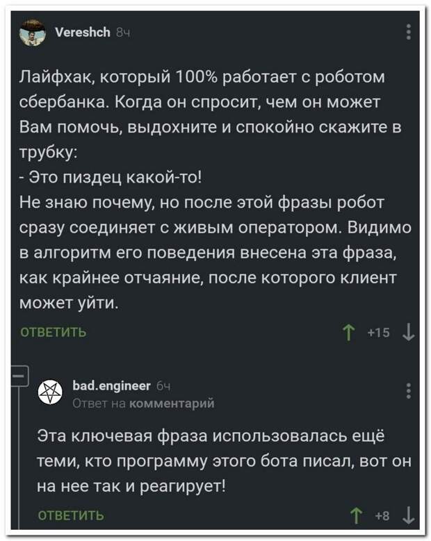 setey-socialnyh-kommentarii-citaty-vkontakte-vkontakte-smeshnye-statusy