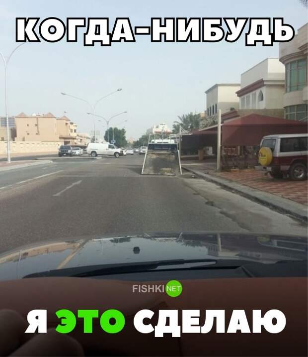 Подборка автомобильных приколов Подборка автомобильных приколов авто, автоприкол, автоприколы, приколы
