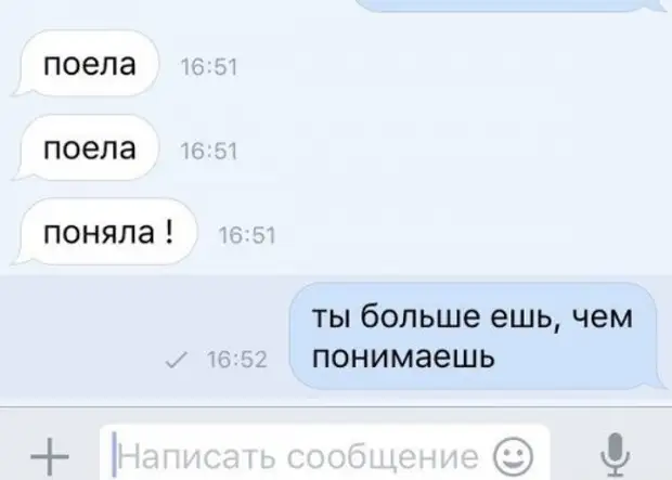 Прикольные комментарии из социальных сетей (21 фото) Прикольные комментарии из социальных сетей (21 фото)