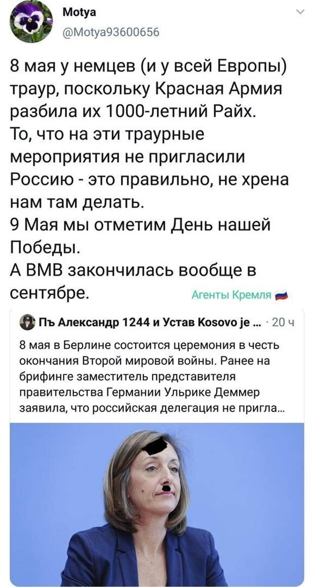 Политические комментарии из инета