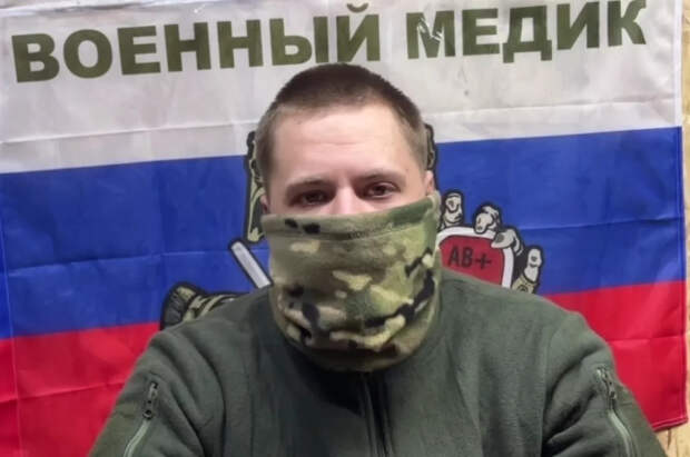 Боец Помор: ВСУ намеренно ударили по машине эвакуации раненых