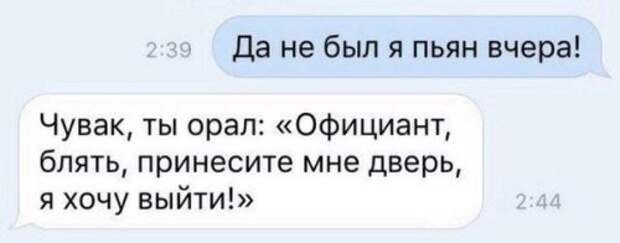 Новые комментарии из соцсетей