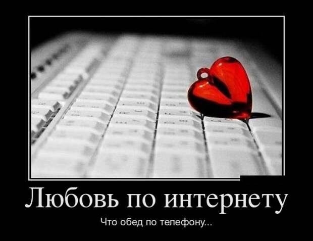 Демотиваторы (30 фото)