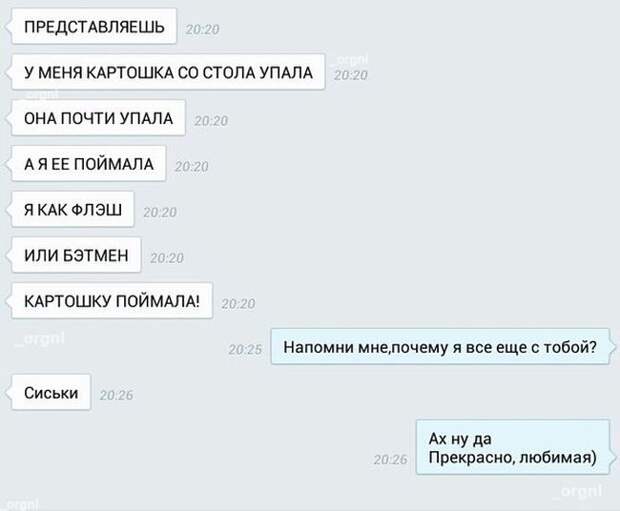 1414737425_podborkd
