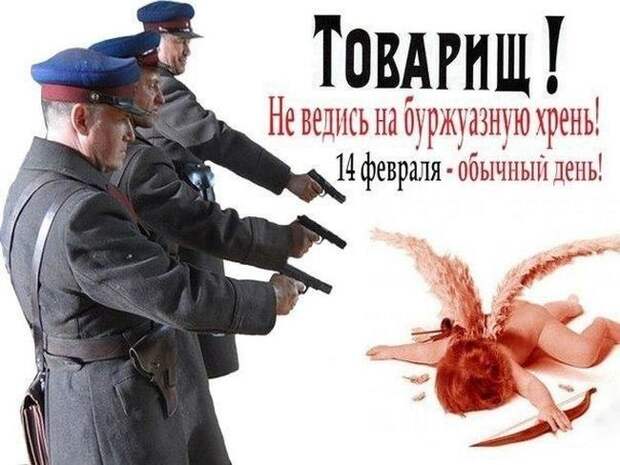 Внимание!  14 февраля, 8 июля, Любовь, дети, семья, факты