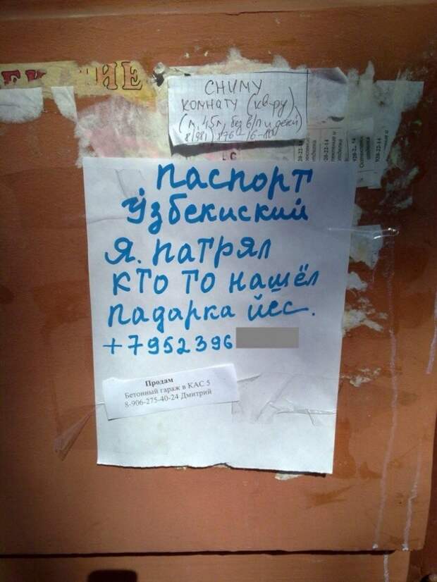 Маразмики =)  №18914