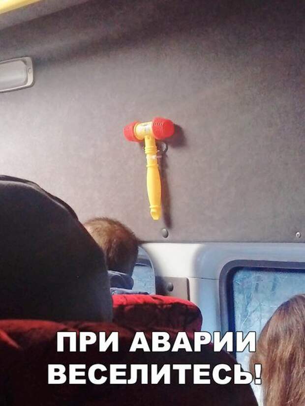 АВТОприкольные картинки (19 шт)