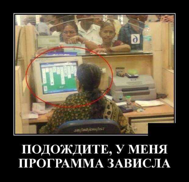 Демотиваторы (30 фото)