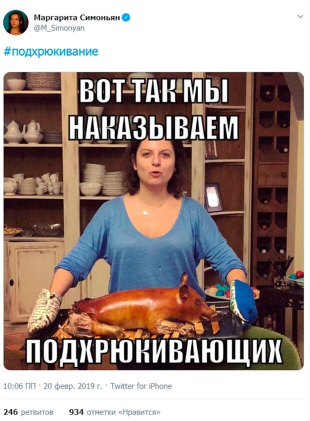 Подхрюкивание: слово Путина разошлось в твиттере