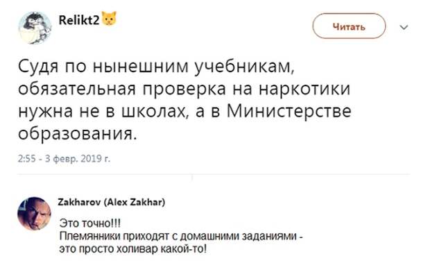 Смешные комментарии и высказывания из социальных сетей (25 скриншотов)