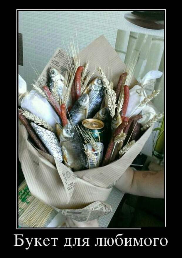 Демотиваторы (30 фото)