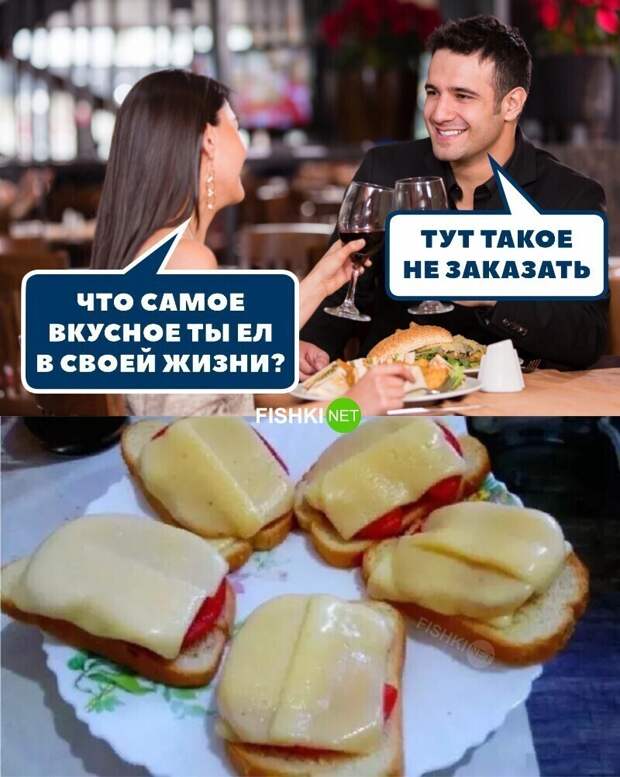 5. Картинка с ароматом