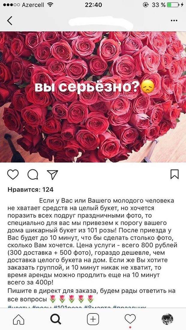 Смешные комментарии и высказывания из социальных сетей высказывания, комментарии, прикол