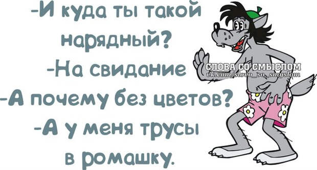 А ты на свидание как обещала. Приглашение на свидание юмор. Приглашение на свидание мужчине прикольные. Пригласить на свидание приколы. Пригласи меня на свидание стихи.