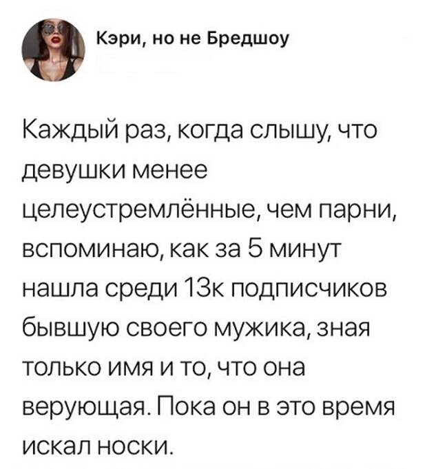 Смешные комментарии и высказывания из социальных сетей (25 скриншотов)