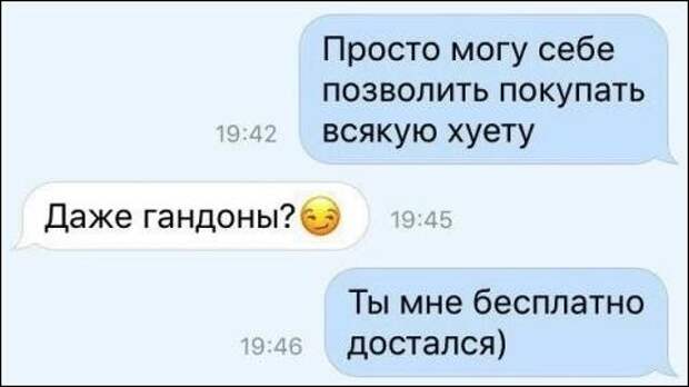 смешные комментарии