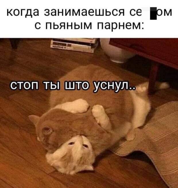 Мемы и приколы про 