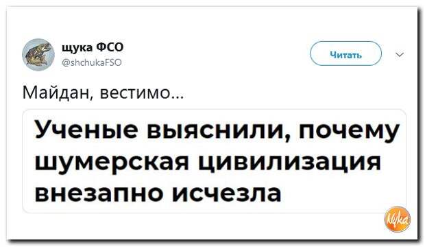 Вестимо