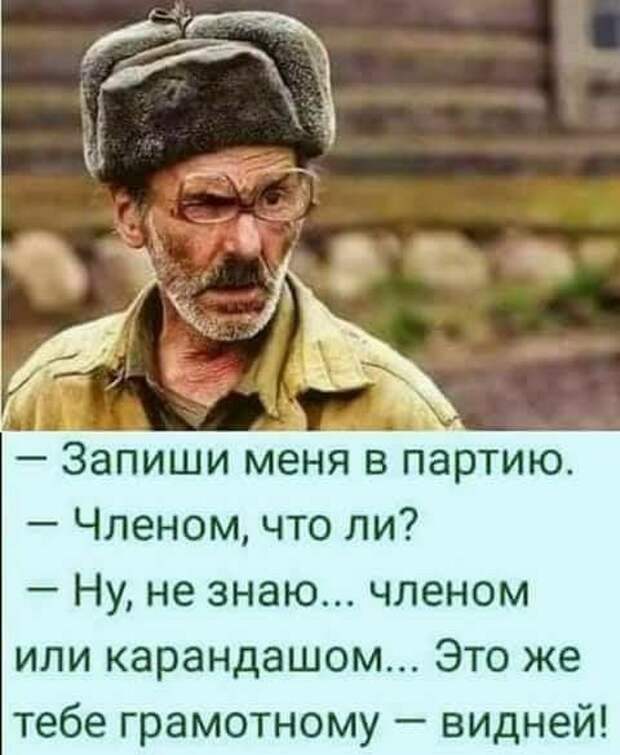 Опять сломалась моя "ока"...ехал в автобусе с чернью.