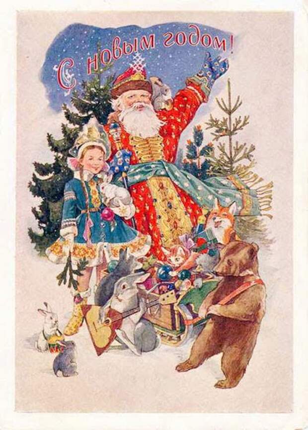 Поздравляем с Новым Годом!!! Поздравляем с Новым Годом!!!