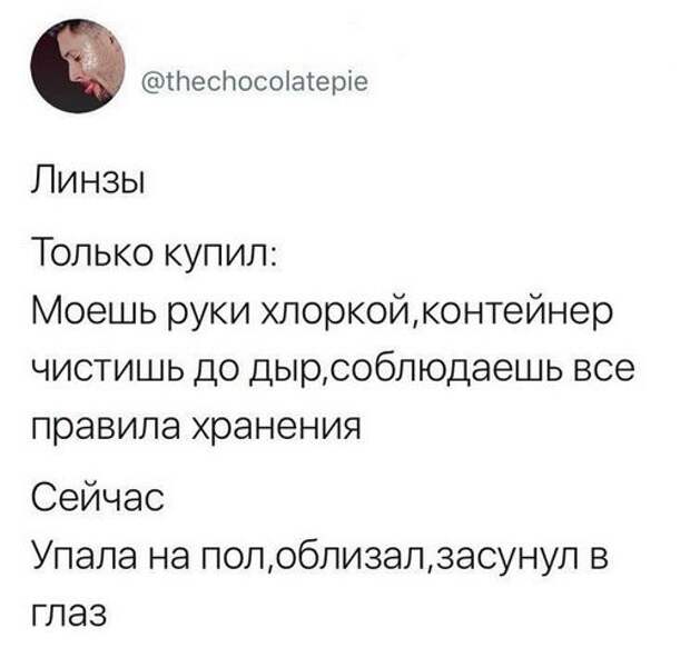 Прикольные фотографии и ржачные картинки с надписями (11 фото)