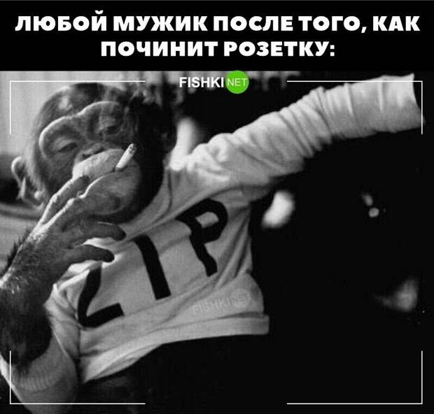 2. В душе это выглядит именно так