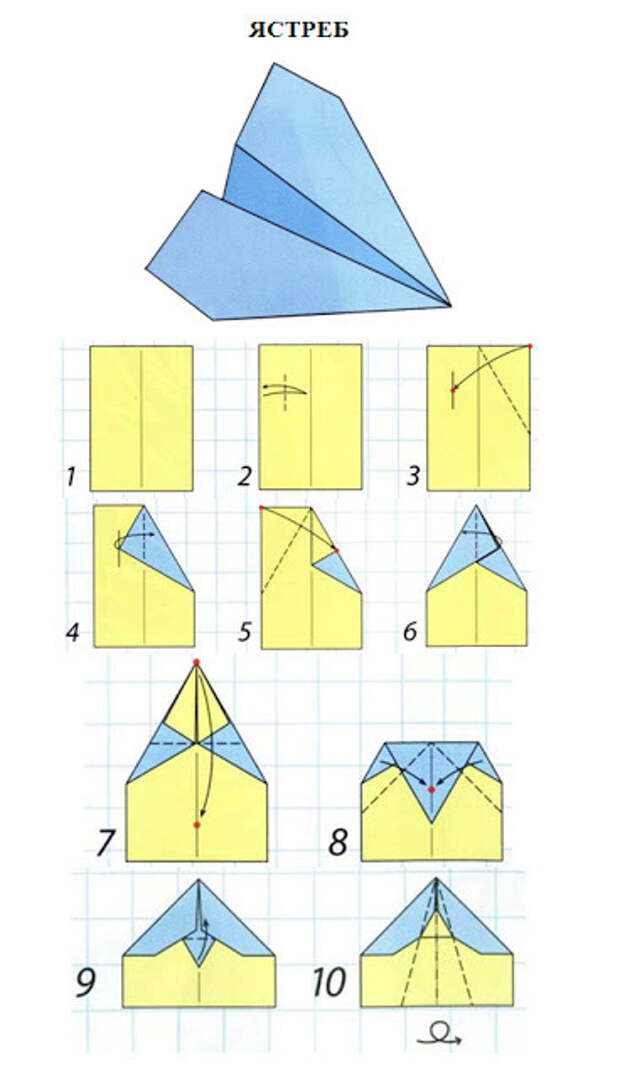 Бумажные самолётики бумажныесамолетики, оригами, Игры, длиннопост, интернет