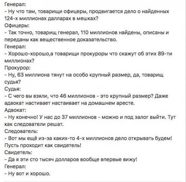 Смейтесь на здоровье прикол, юмор