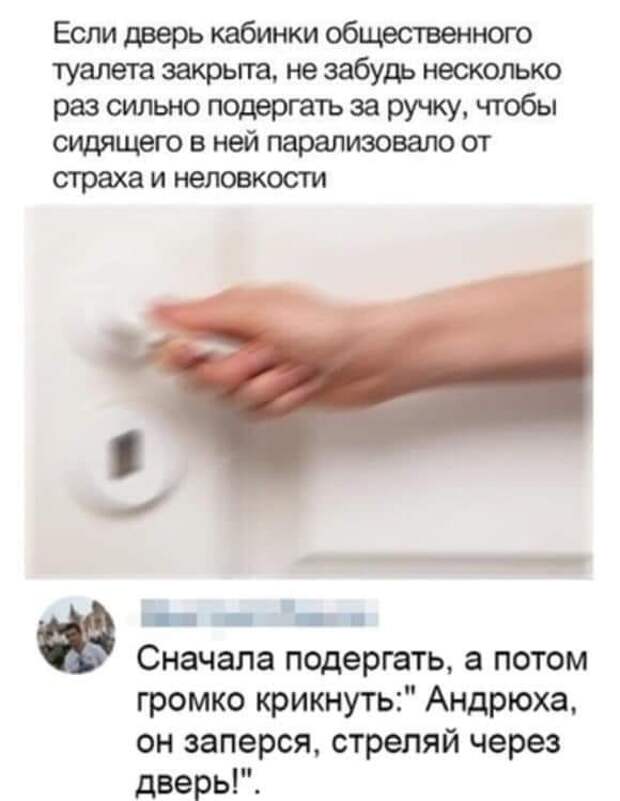 ПРИКОЛЬНЫЕ КАРТИНКИ # 49