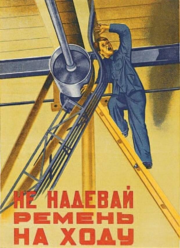 Тяжелые будни советских рабочих. Тяжелые будни советских рабочих.