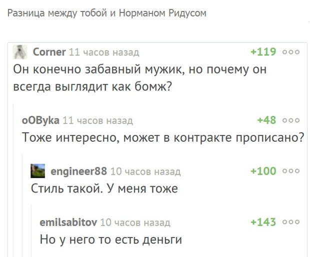 Смешные комментарии и высказывания из социальных сетей высказывания, комментарии, прикол