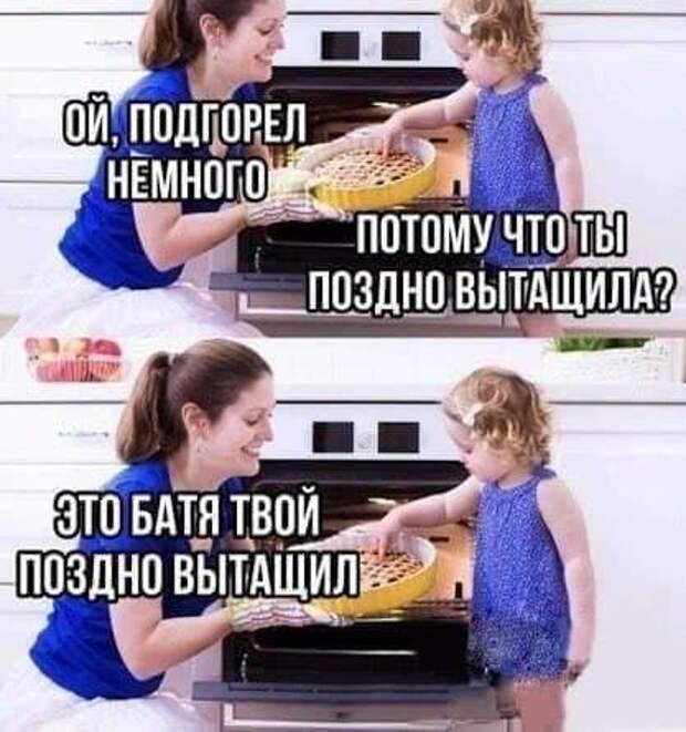Мемы и приколы про это