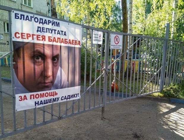13. Спойлер: позже обвинен по политическому делу 13. Спойлер: позже обвинен по политическому делу
