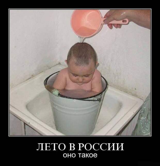 Позитивные демотиваторы на четверг (11 фото) Позитивные демотиваторы на четверг (11 фото)