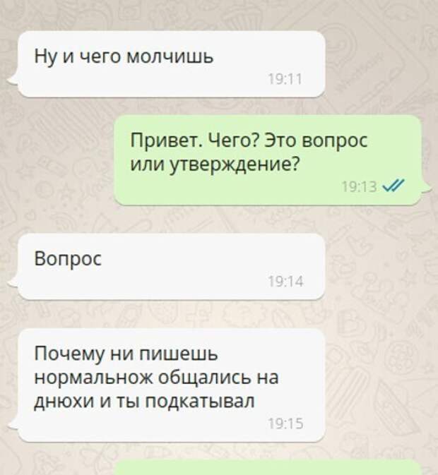 Девушка попыталась форсировать отношения Девушка попыталась форсировать отношения
