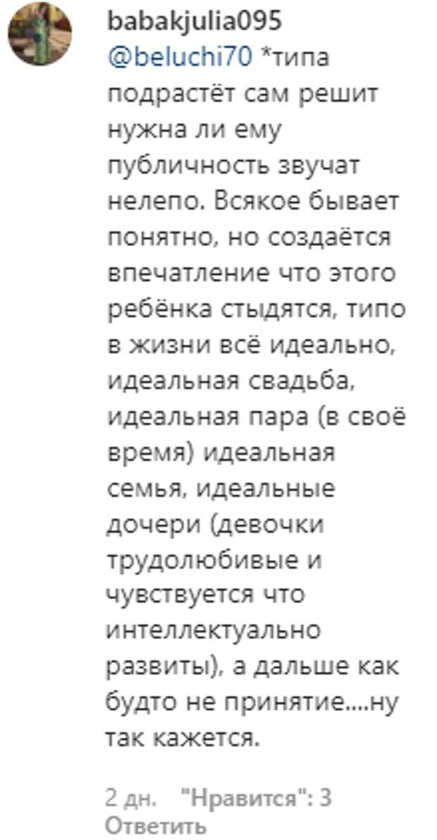 Скрывающая сына Алсу навела подписчиков на размышления об аутизме