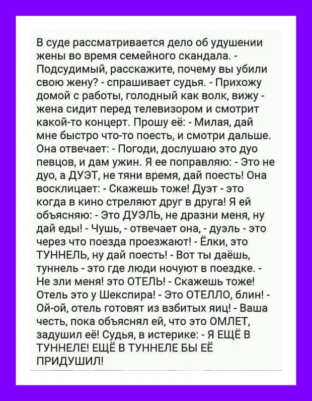 Девушки, стреляя глазками, не бросайте потом раненых девушка, делать, шампанского, говорят, женщин, только, человек, жениться, женщина, Когда, такая, нечего, СМСку, можно, квартире, очищенный, действительно, прикинь, рыбачитьЧтобы, подходит