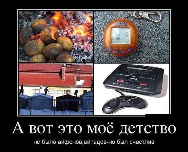 Демотиваторы (30 фото)