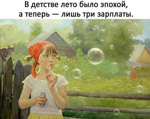 Ну как же ностальгия замучила СССР, история, факты