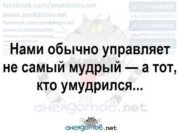 Анекдоты - лучшее от "анекдотовнет"