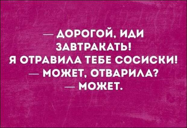 смешные аткрытки