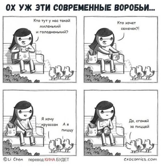 Юмор и приколы из социальных сетей
