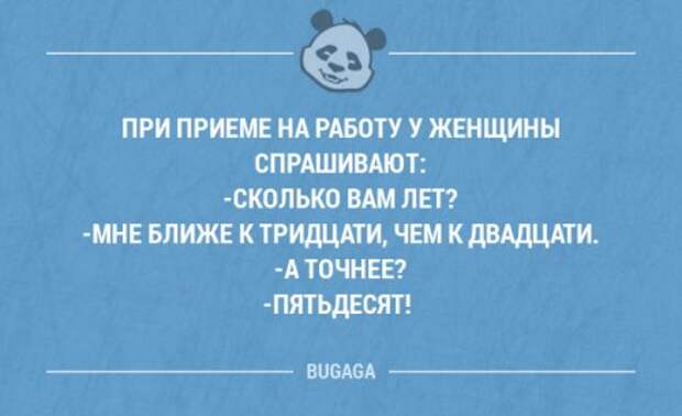 Смешные фразы и забавные мысли про девушек. Часть 37 (20 шт)