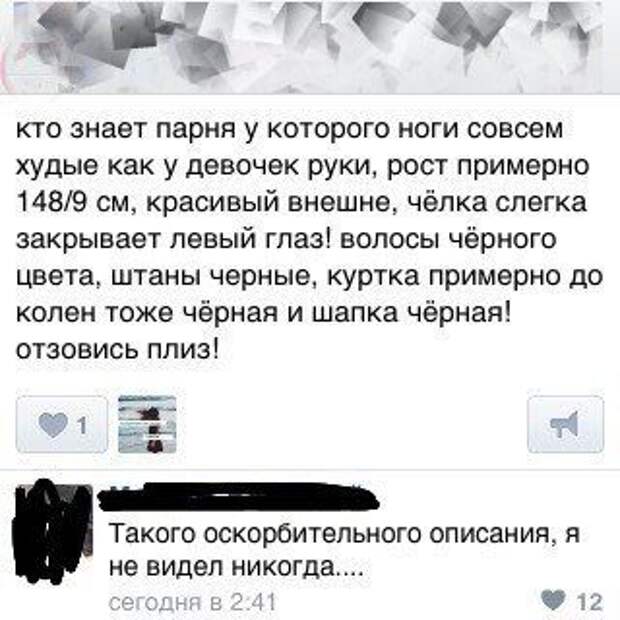 Зубодробительный юмор из социальных сетей