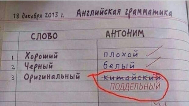00kitayskiy (604x340, 36Kb)