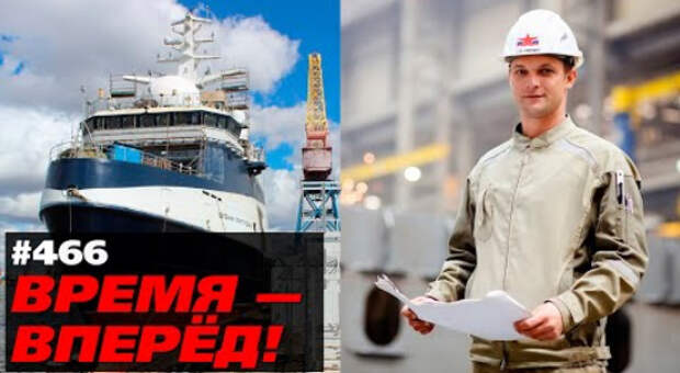 Дождались! Россия начала строить новый научный флот
